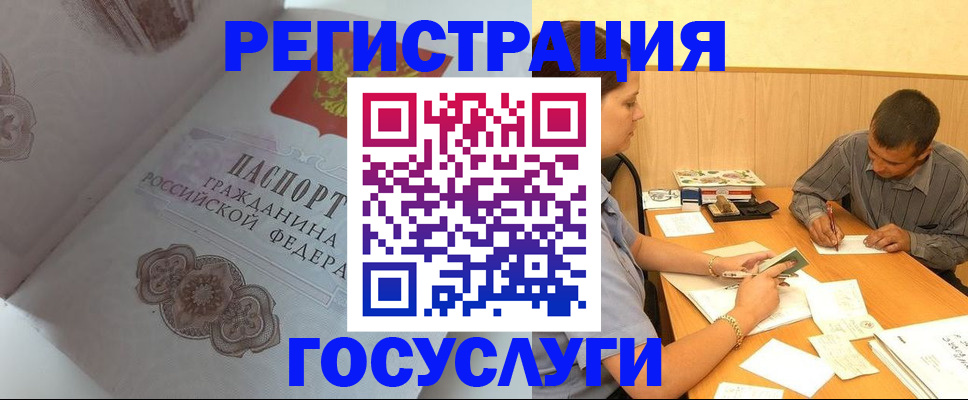 найти адрес прописки в Заволжске